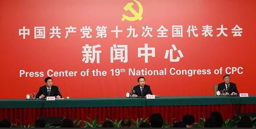 “踐行綠色發展理(lǐ)念，建設美麗中國(guó)”記者招待會全文實錄